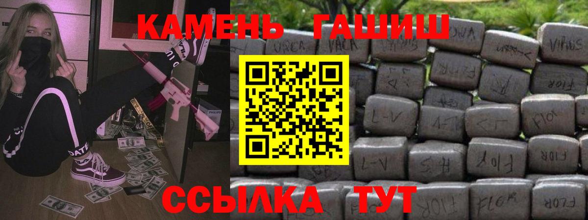 ГАШИШ AMNESIA HAZE Якутск