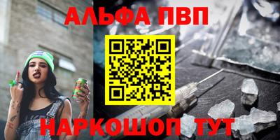 2c-b Бугуруслан