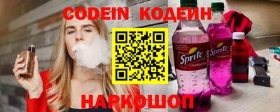 2c-b Бугуруслан