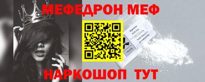 2c-b Бугуруслан