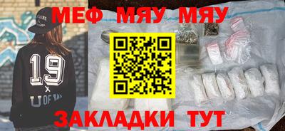 2c-b Бугуруслан