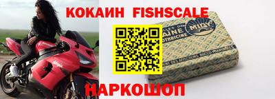 ешки Будённовск