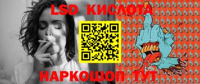 ешки Будённовск