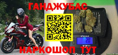 ешки Будённовск