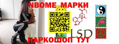 ешки Будённовск