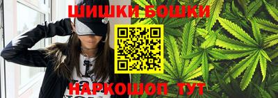 2c-b Бугуруслан