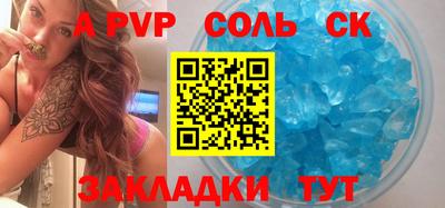 2c-b Бугуруслан