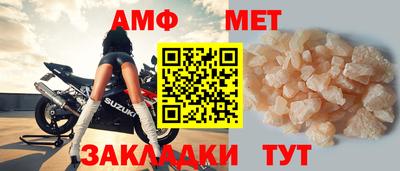 2c-b Бугуруслан