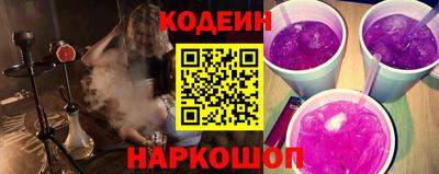 2c-b Бугуруслан