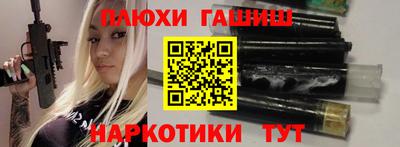 герыч Бузулук