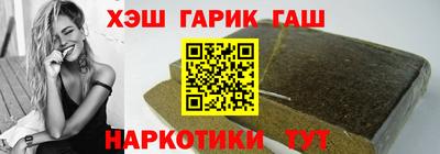 герыч Бузулук