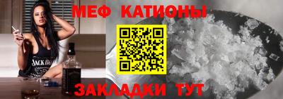 2c-b Бугуруслан