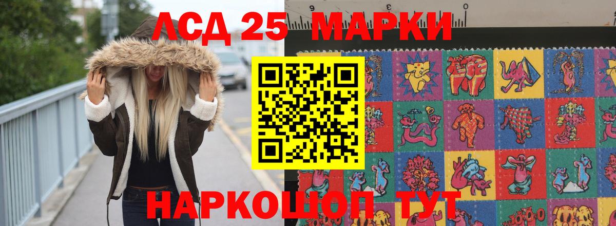 Якутск  ЛСД экстази кислота  блэк спрут рабочий сайт  Вход с VPN  LSD-25 экстази ecstasy  ЛСД экстази 