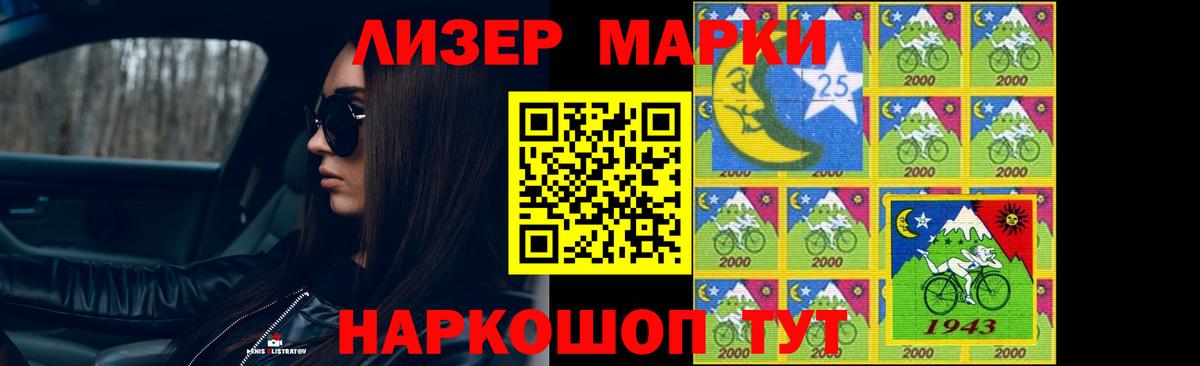 Лсд 25 экстази ecstasy Якутск