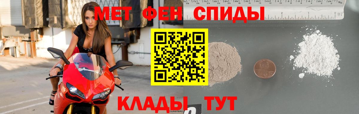 Первитин Декстрометамфетамин 99.9%  Вход с VPN  Якутск 