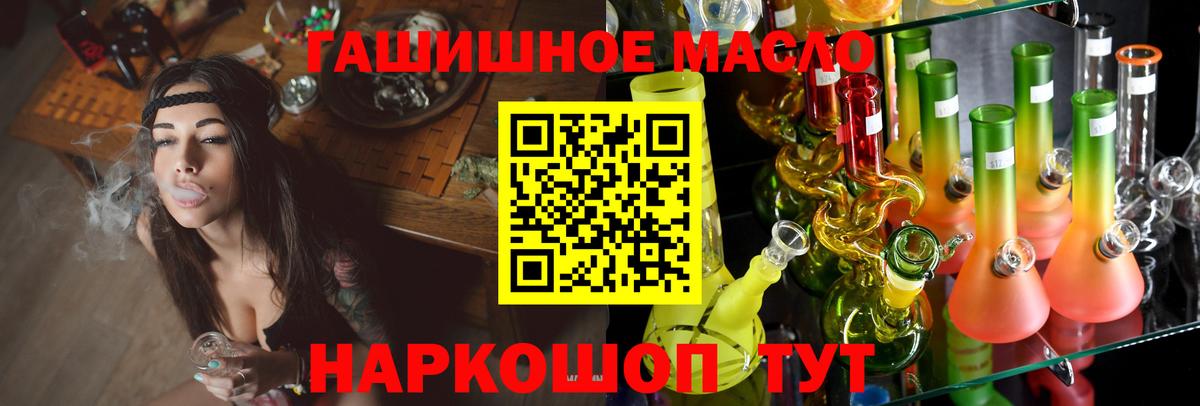 ТГК Wax  Вход с VPN  Якутск  Дистиллят ТГК Wax 