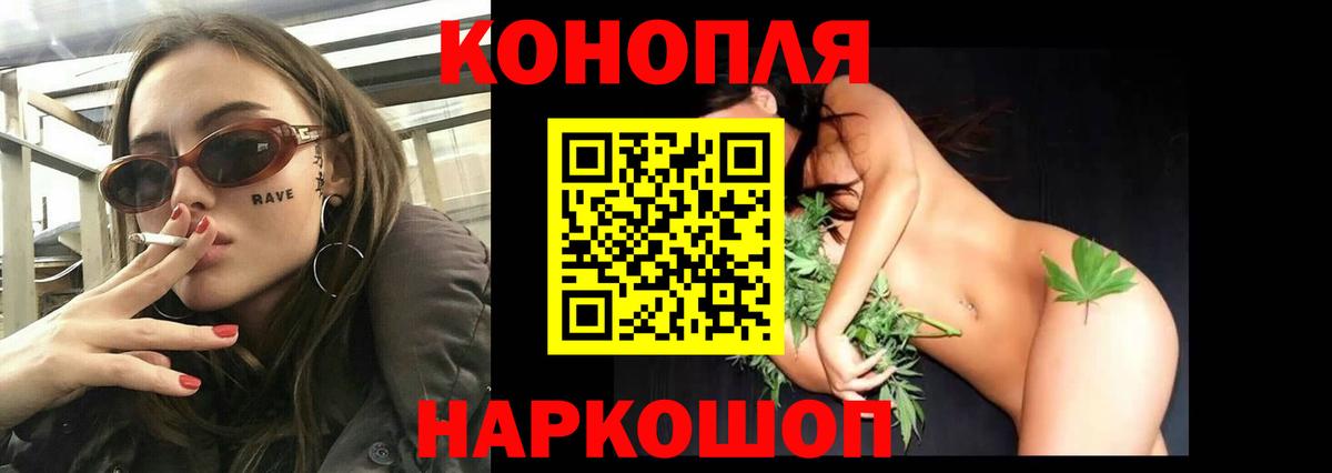 Канабис AK-47  Конопля семена  Марихуана тримм  Вход с VPN  Якутск 